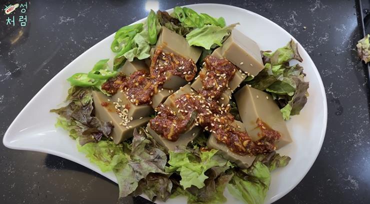 유튜브<혜성처럼> 영상 캡처