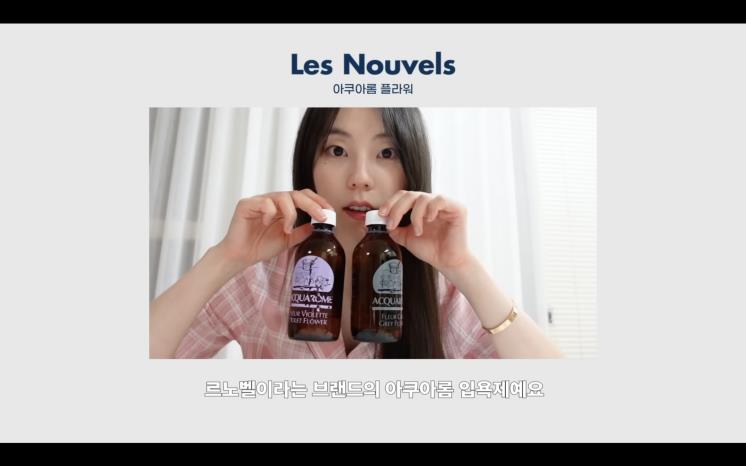 YouTube @안소희
