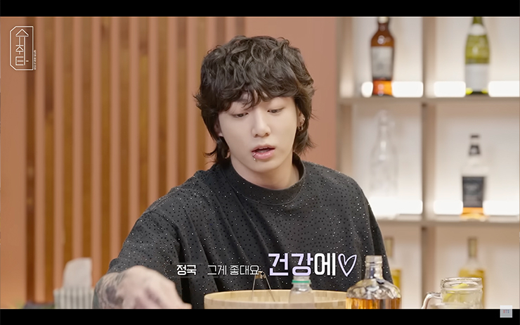YouTube @BANGTANTV