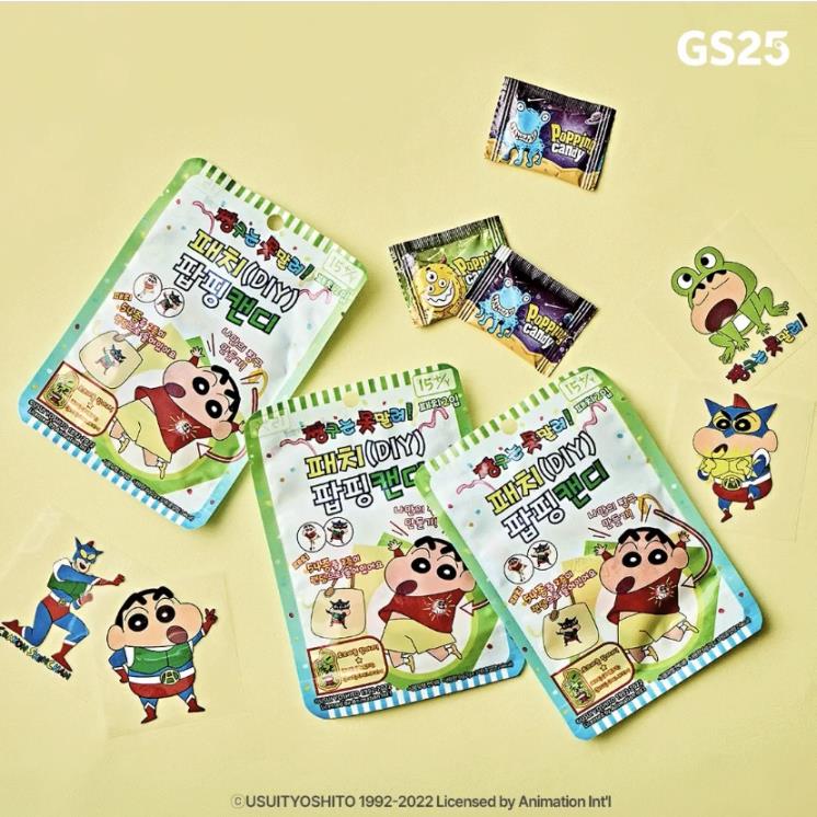 GS25 짱구패치 팝핑캔디 2천원. 54가지의 패치 스티커 중에서 2개를 증정한다.