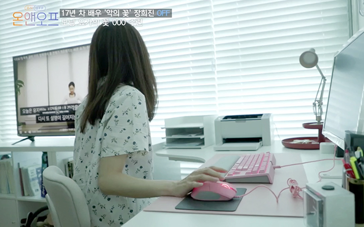 tvN 온앤오프 캡처