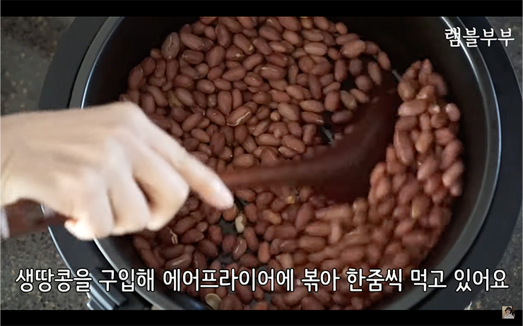 YouTube @램블부부 Ramble Couple