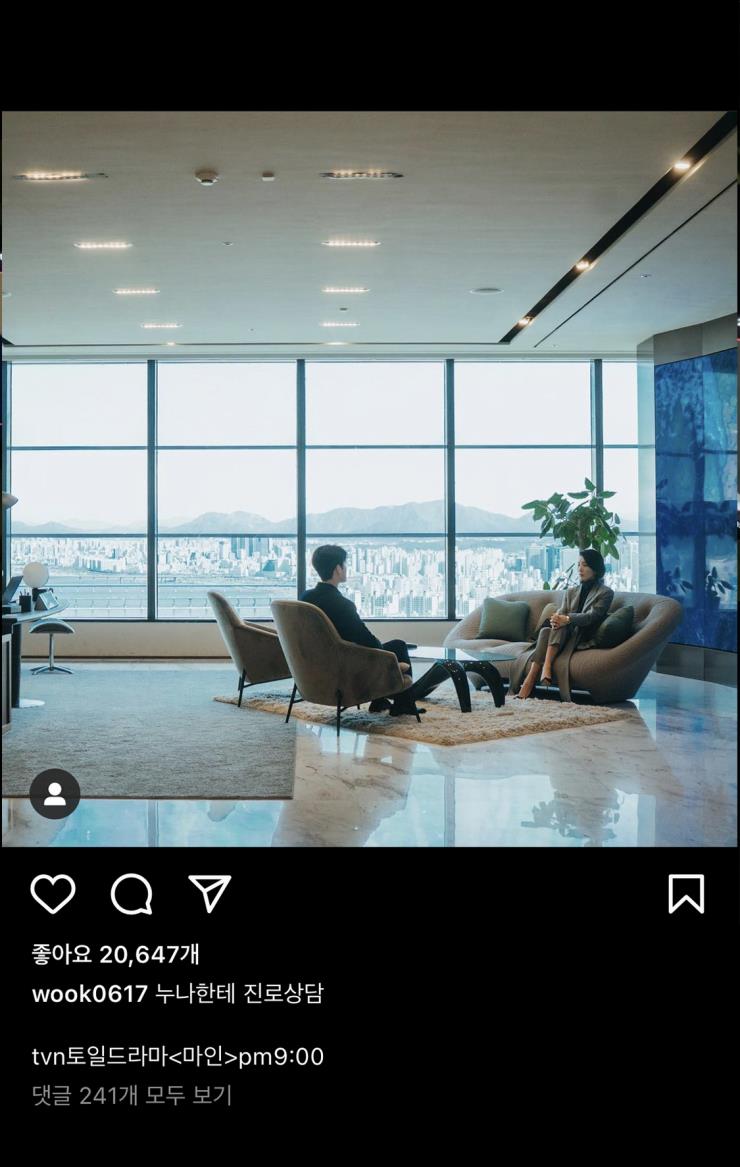 이현욱 인스타그램(@wook0617)