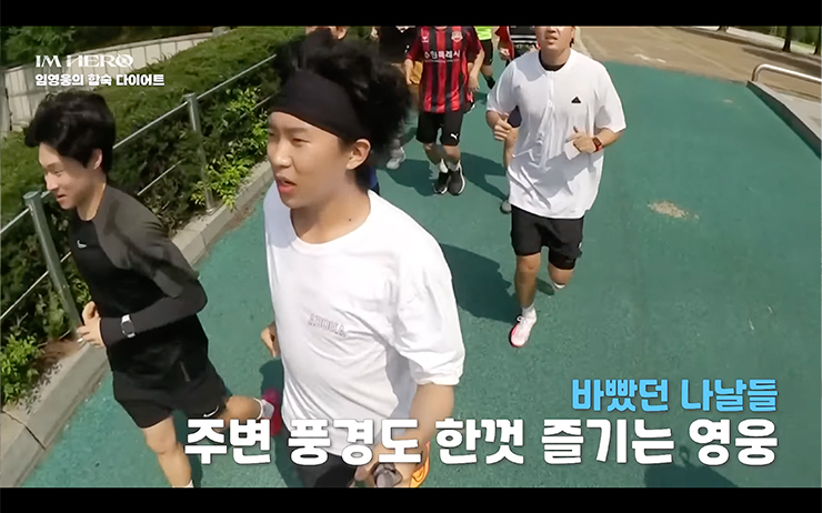 YouTube @임영웅