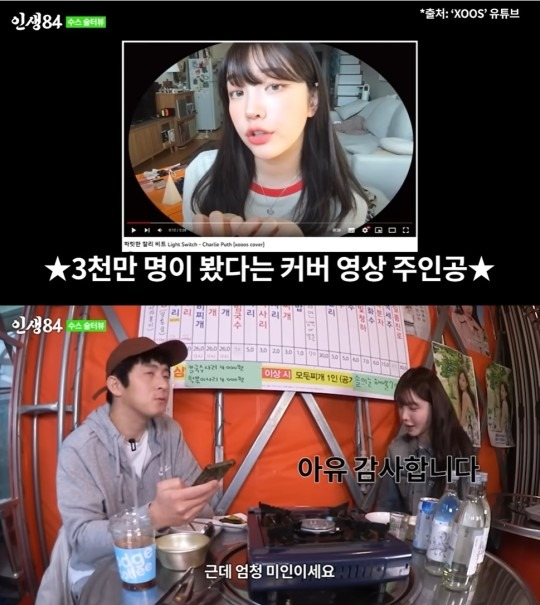 사진 / 기안84 유튜브 '인생84' 화면 캡처