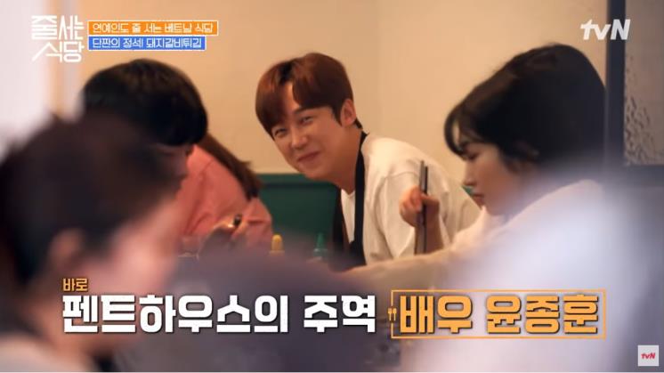 땀땀