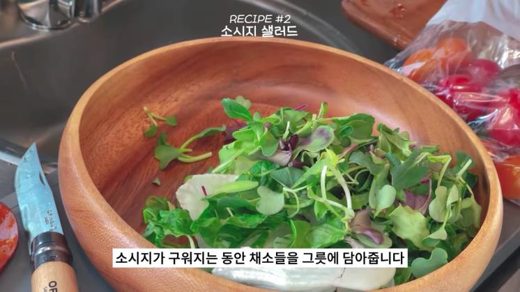 사진 윤은혜 유튜브 영상 캡처