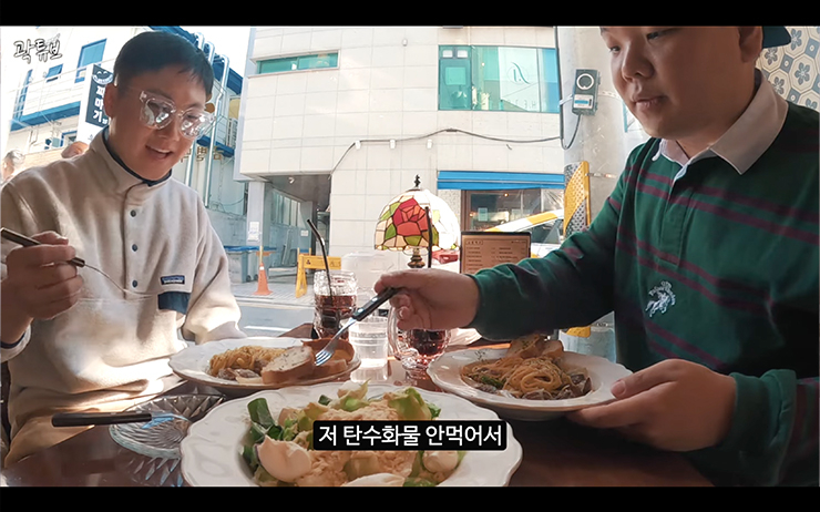 @곽튜브KWAKTUBE