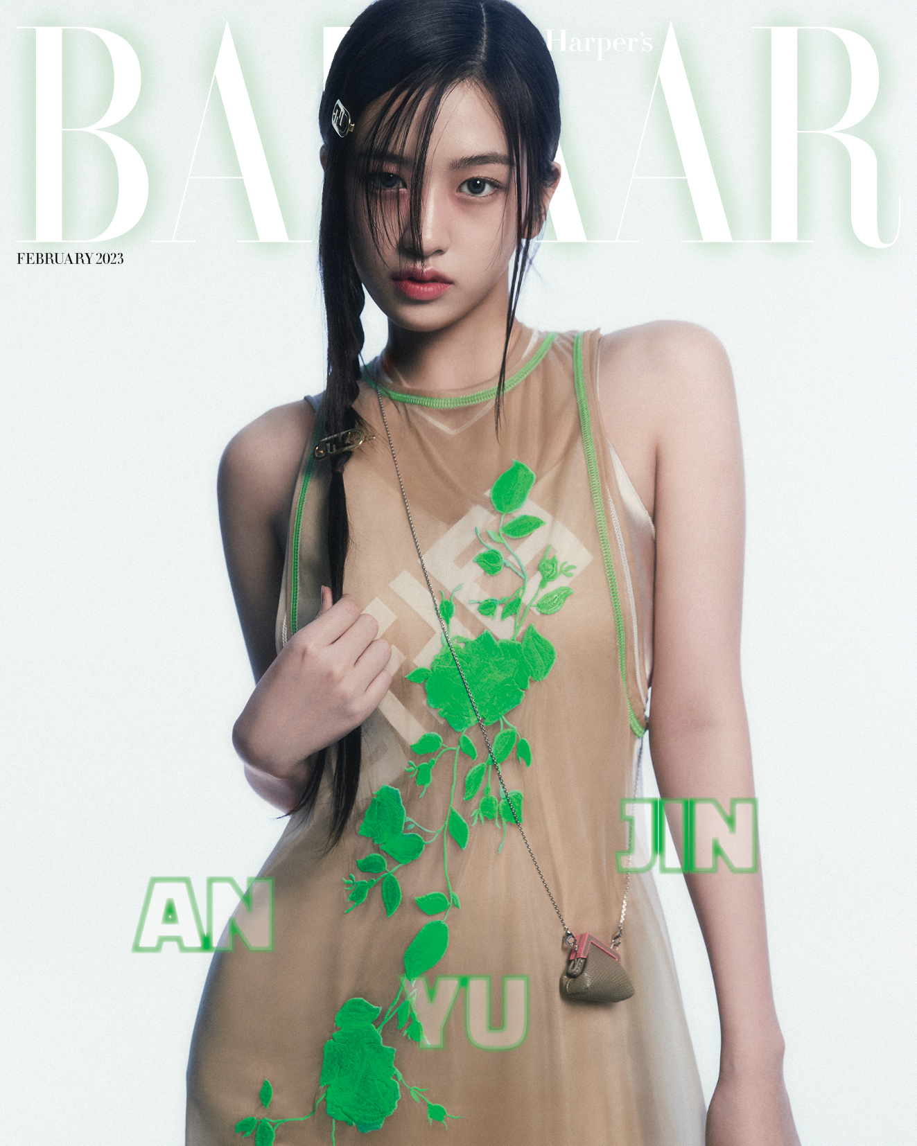 하퍼스 바자 코리아 Harper’s BAZAAR KOREA