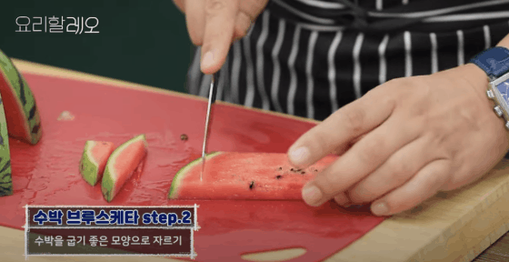 이미지 출처: 유튜브 <요리할레오> 캡처