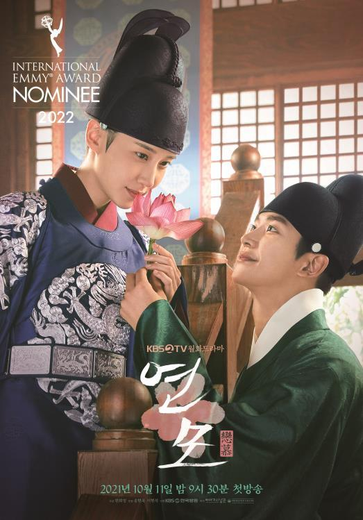 사진 / KBS