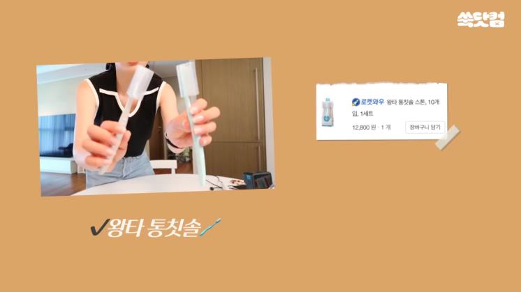 사진/지숙 유튜브 영상 캡처