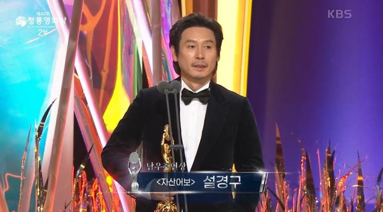 KBS 캡처
