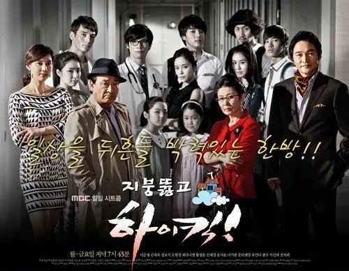 사진 / MBC