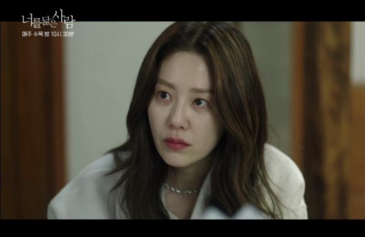 Jtbc 너를 닮은 사람