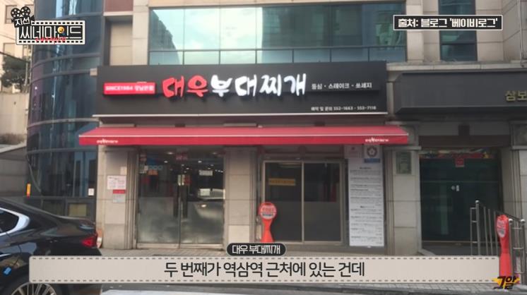 사진 / 그것이 알고싶다 유튜브
