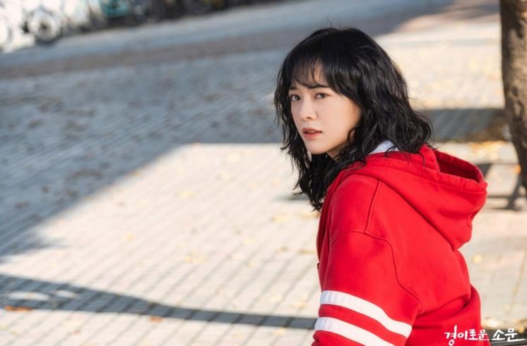 OCN <경이로운 소문> 스틸