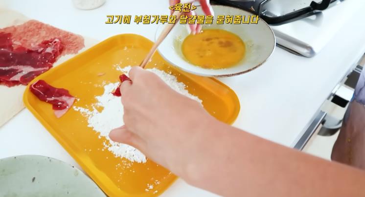사진/ 김나영 유튜브 영상 캡처