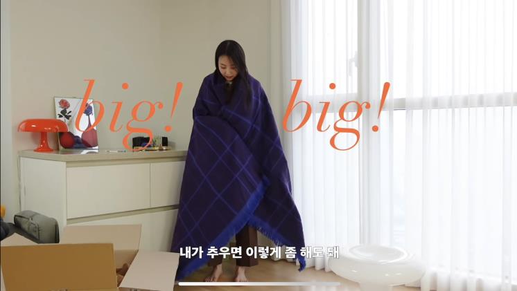 활용도 높은 블루 컬러의 러그는 28만원
