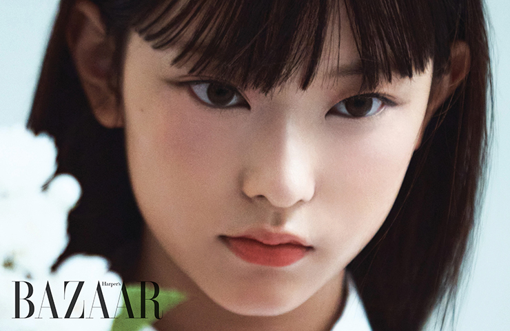 해린