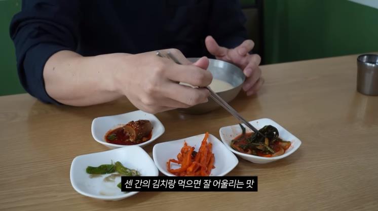 사진 /성시경 유튜브 캡처