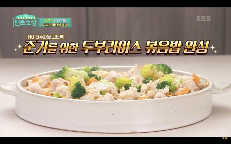 편스토랑