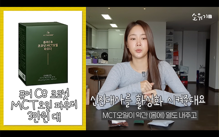 YouTube @소유기 SOYOUGI