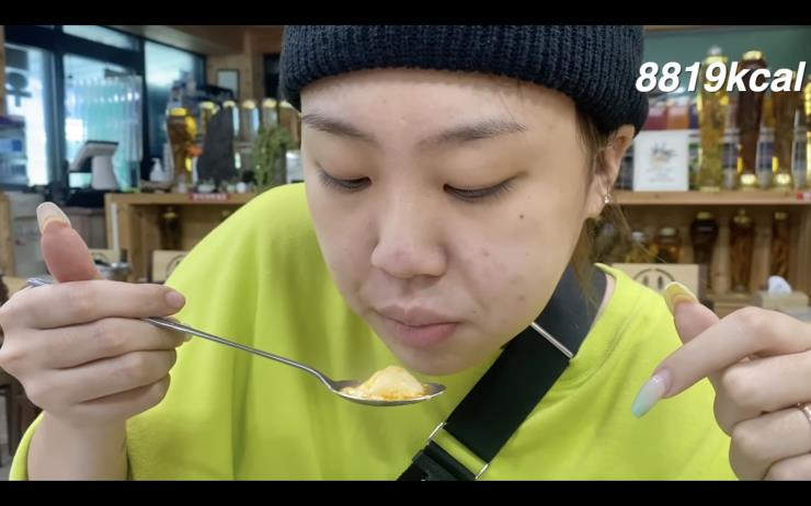 유튜브 @이영지