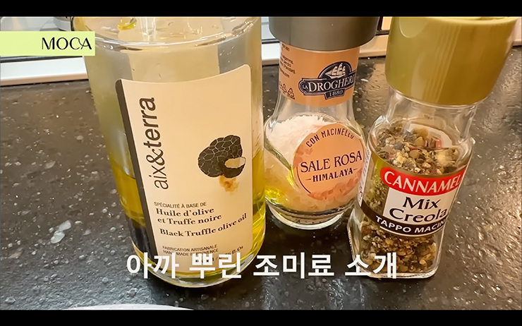 YouTube @MOCA 이청아