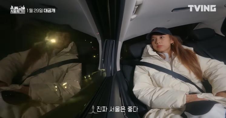 티빙 예능 <서울 체크인> 예고편 화면 캡처