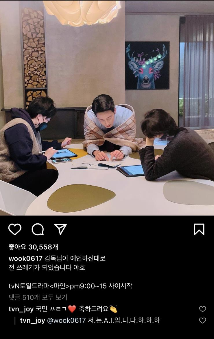 이현욱 인스타그램(@wook0617)