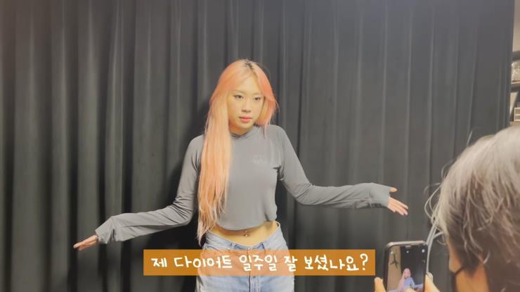 이영지 유튜브 캡처