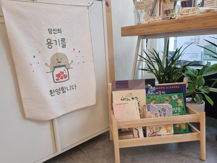 지구랑가게