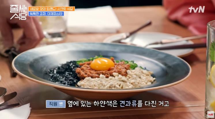 진작다이닝