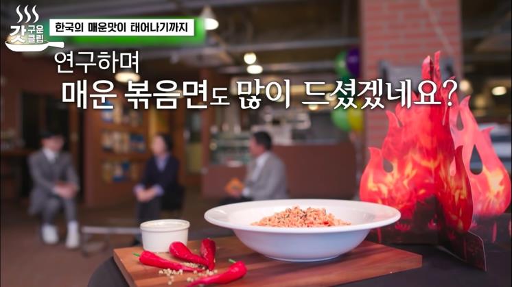 사진 <유 퀴즈 온 더 블럭> 영상 화면 캡처