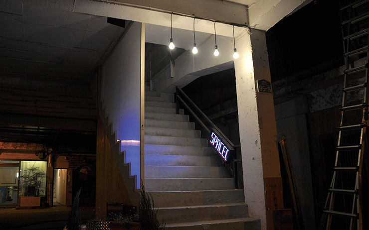  ‘掘. Courtesy of Space One Photo: Sanghee Choi