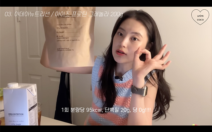 youtube @우림이씨