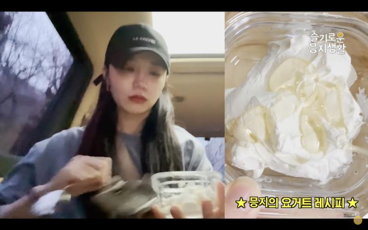 YouTube @정은지 EUNJI