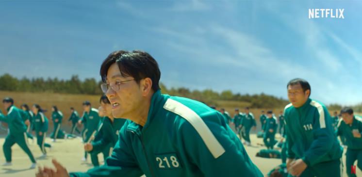 넷플릭스