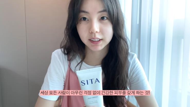 안소희 유튜브 캡춰