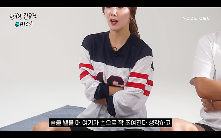 YouTube @소이현 인교진 OFFICIAL