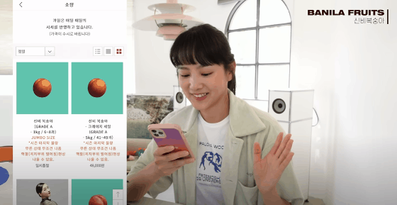 이미지 출처: 유튜브 채널 <승아로운>
