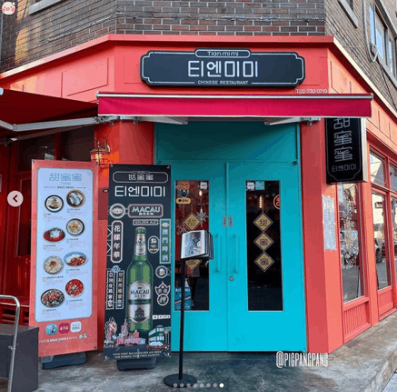 사진 출처: 픽팡팡 인스타그램(@pigpangpang)