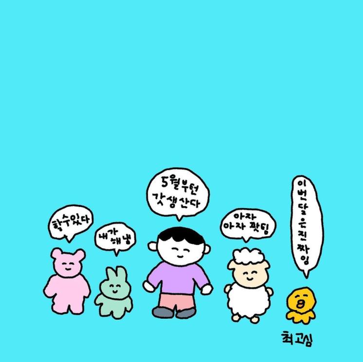 @gosimperson