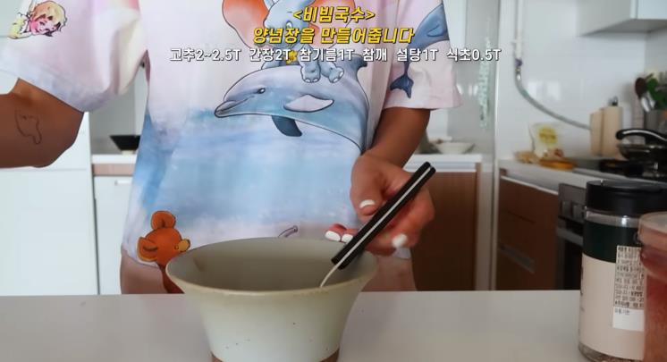 사진/ 김나영 유튜브 영상 캡처