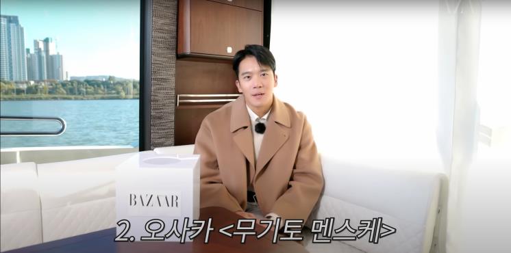 사진/ 하퍼스 바자 유튜브