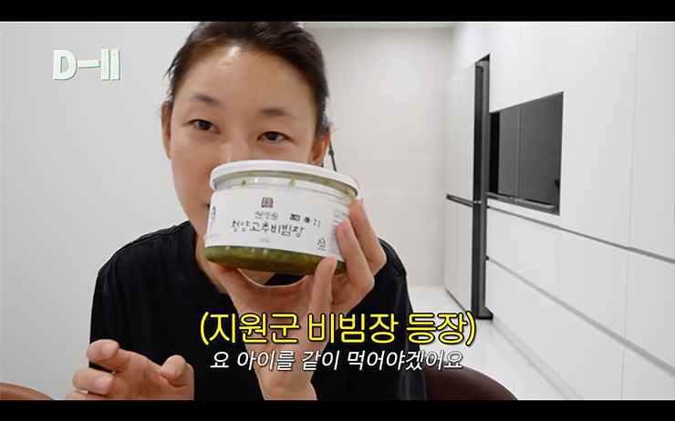 YouTube @한혜진 Han Hye Jin