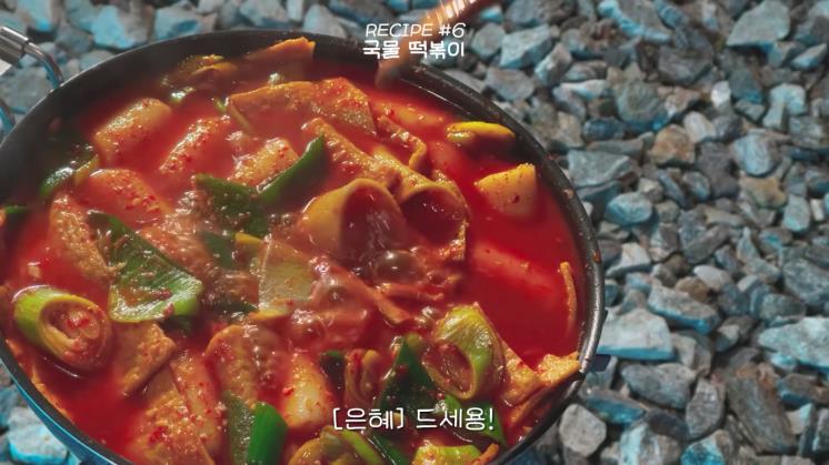 사진 윤은혜 유튜브 영상 캡처