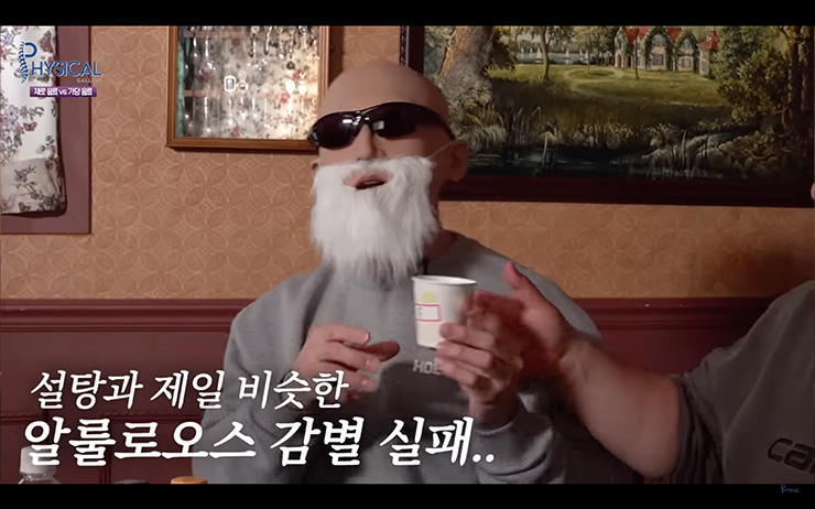 YouTube @피지컬갤러리