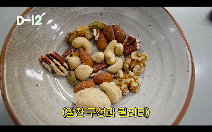YouTube @한혜진 Han Hye Jin